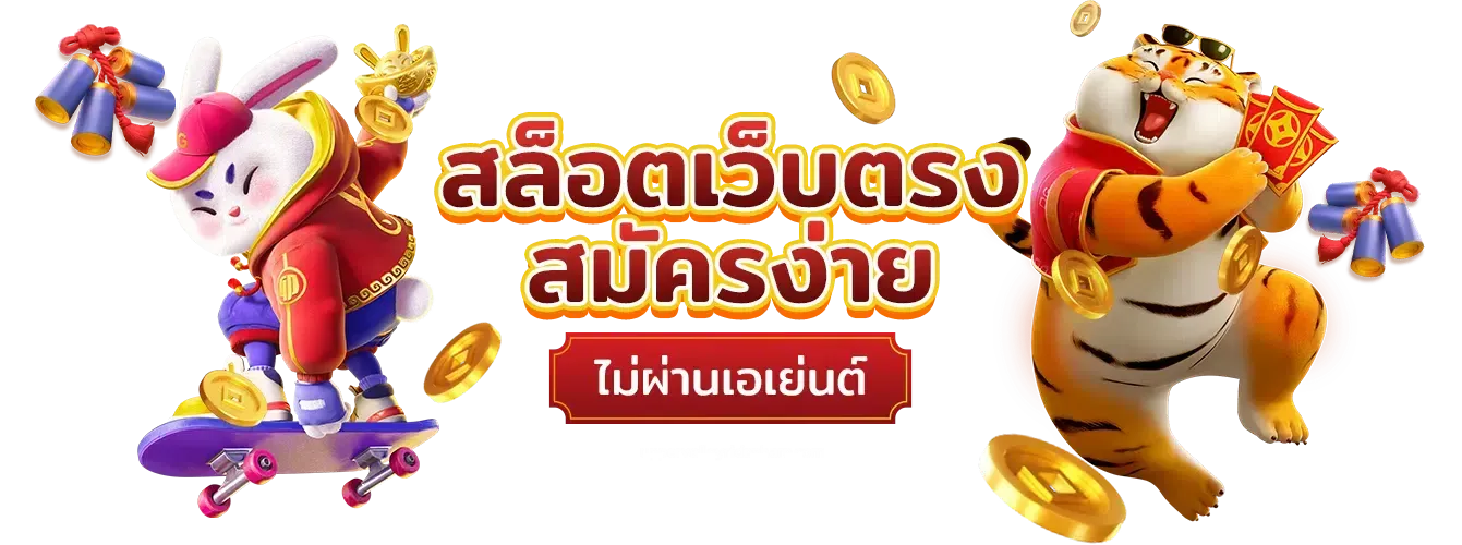 xoxclub เว็บพนันที่ให้มากกว่าความบันเทิง ระบบเสถียรที่สุดในไทย